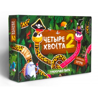 настольная игра Четыре Хвоста 2. Гремучая Пара